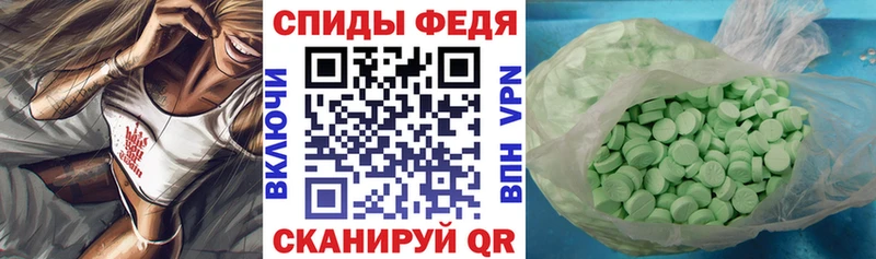 Купить  Брюховецкая  Амфетамин Premium 