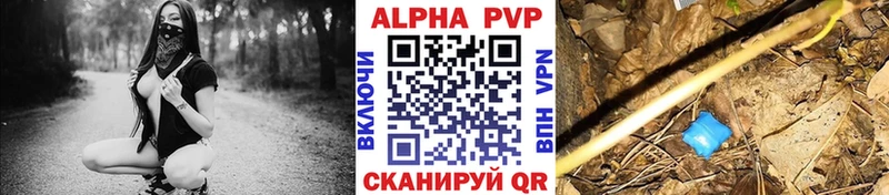 Купить где  Брюховецкая  А ПВП Соль 