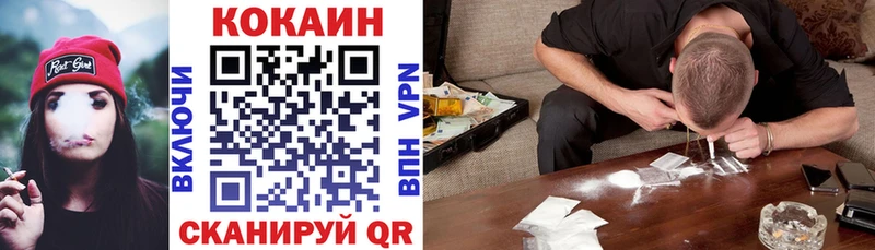 COCAIN 99% Купить Брюховецкая