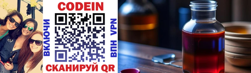 Купить закладки  Брюховецкая  Кодеиновый сироп Lean напиток Lean (лин) 