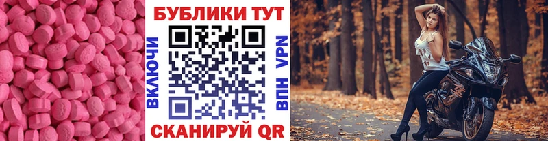 Купить закладки  Брюховецкая  Экстази бентли 