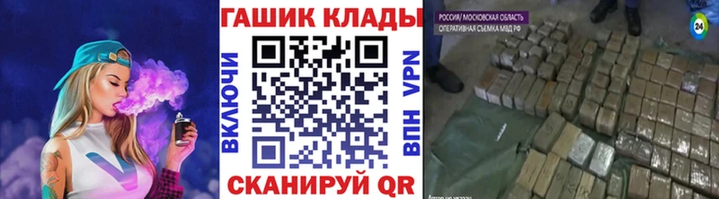 ГАШИШ Изолятор  Купить  Брюховецкая 