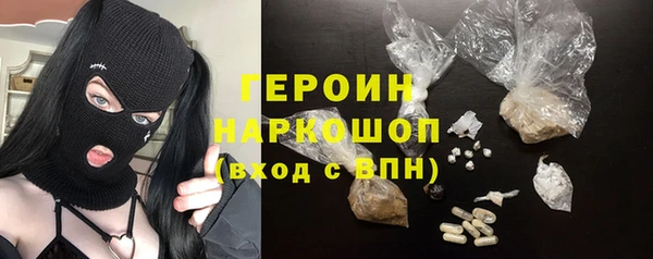 дживик Медногорск