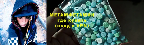 дживик Медногорск