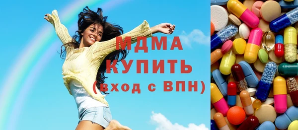 дживик Медногорск