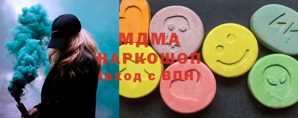 дистиллят марихуана Мегион