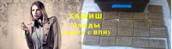 дистиллят марихуана Мегион