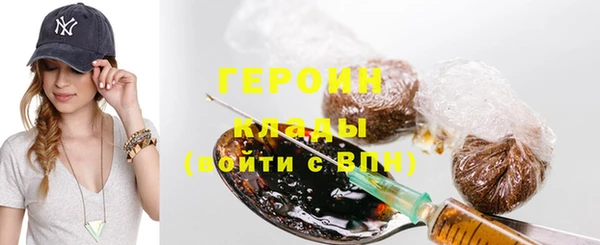 дживик Медногорск