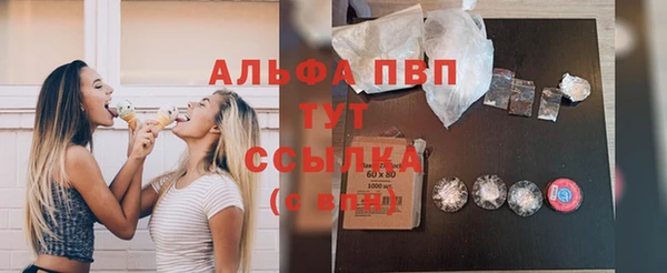 гашиш Майский