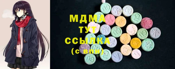 дживик Медногорск