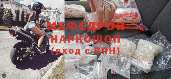 дистиллят марихуана Мегион