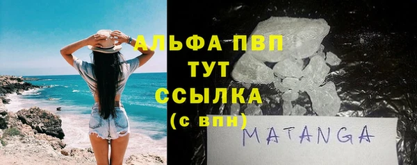 дистиллят марихуана Мегион
