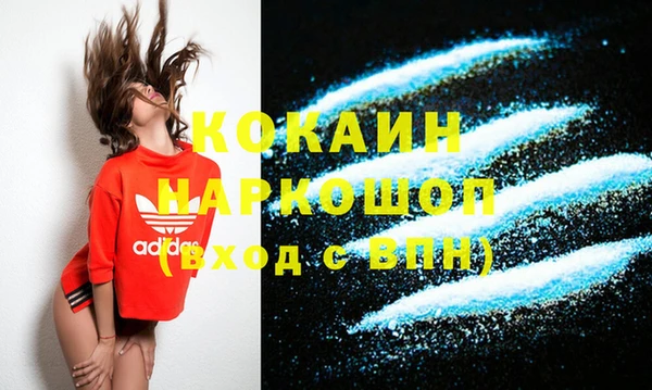 дживик Медногорск