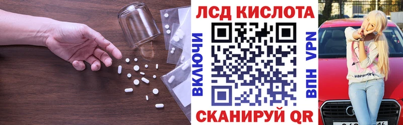 Лсд 25 экстази ecstasy  Купить где  Брюховецкая 