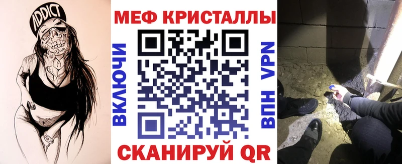 Меф мука  Брюховецкая 