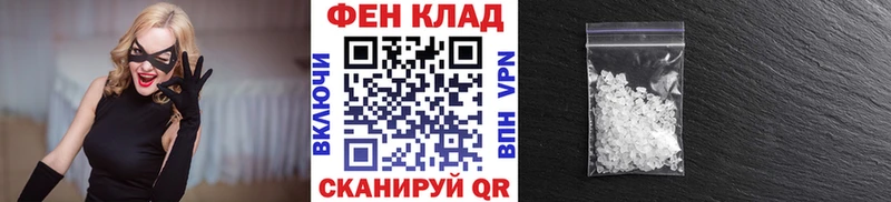 Метамфетамин кристалл Брюховецкая