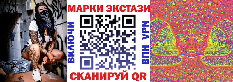 Наркотические марки 1500мкг  Купить где  Брюховецкая 